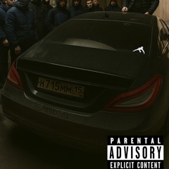 Criminal Russian-Andre 3000