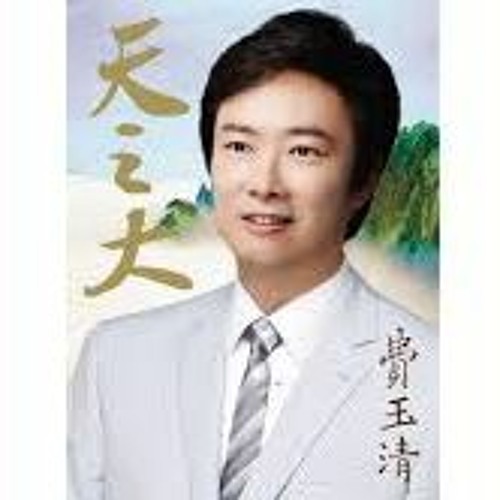 Yi Jian Mei