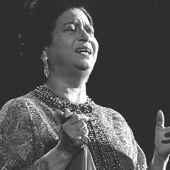 لقيت دواه زوّد ف أساه ... الكويت 1963