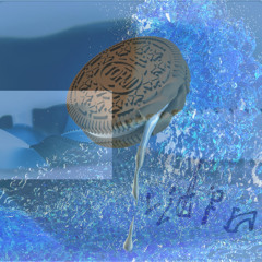 Oreo×Ridin' remix