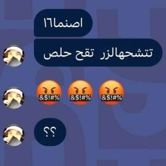 diss na fanow opium remaster