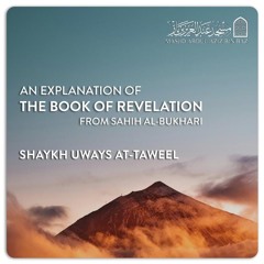 Explanation of Ṣaḥih Al-Bukhāri - Uways At-Taweel - Lesson 02 - Deeds depends upon the intentions