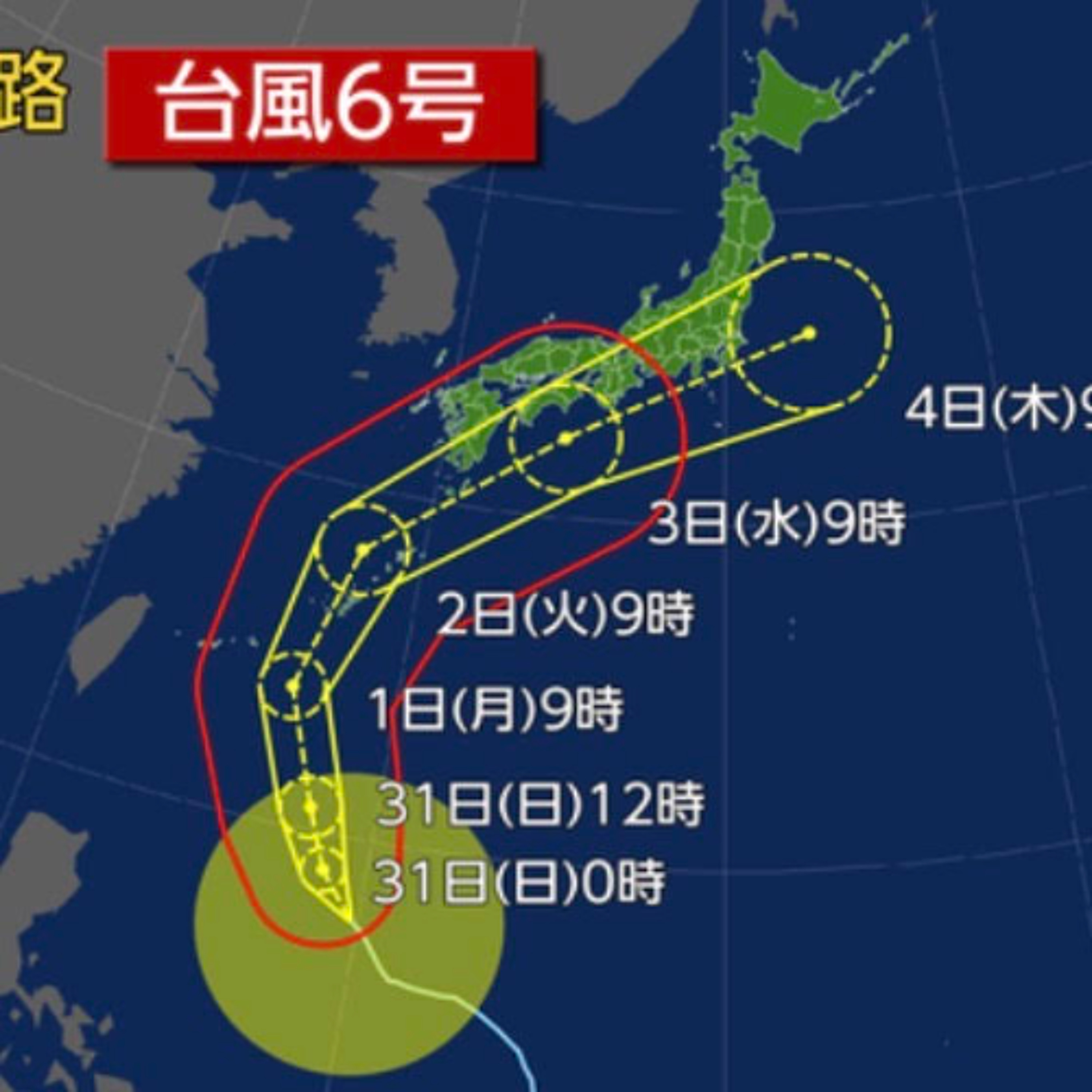 (Update) Typhoon 6 ‘Jangmi’ Moves Closer Towards Okinawa