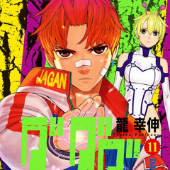 Dandadan ost - Breakthrough