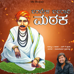 BARABEKA BABALADIYA MATHAKA