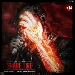 Shabe Tire