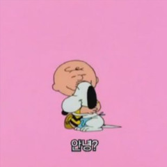 bitter w/ kiheir