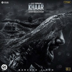 Khaar - Beat