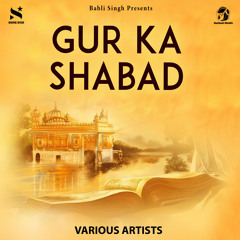 Shri Harkrishan Dhayaiyae