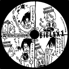 DJ MIX : BIBLEX1 (2007)