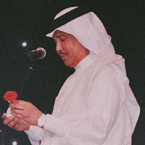 الود طبعي | جلسة خاصة 2004
