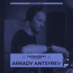 Taktika Zvuka Radio Show #152 - Arkady Antsyrev