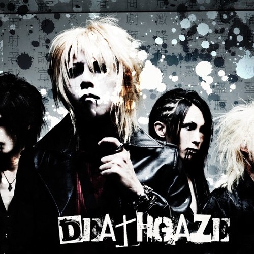 Stream DEATHGAZE - IRIDIZE DREAM by yuukkiio.gaze.rock
