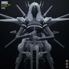 Sharks & Bailzwil - Burn Under My Skin