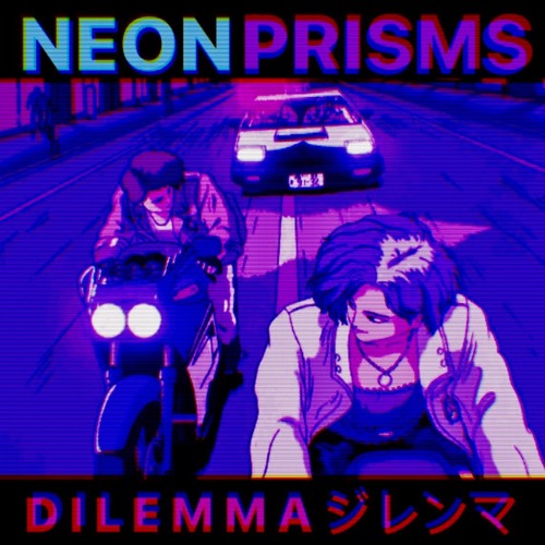 D I L E M M A ジレンマ