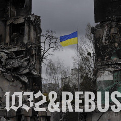 1032 & Rebus - Територія Війни