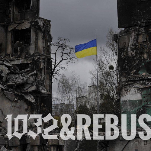 1032 & Rebus - Територія Війни