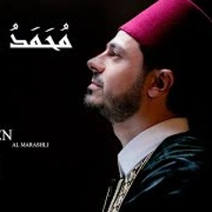 عبد القادر المرعشلي & عبد الرحمن دوزجان Abdurrahman Düzcan & محمد ياسين المرعشلي