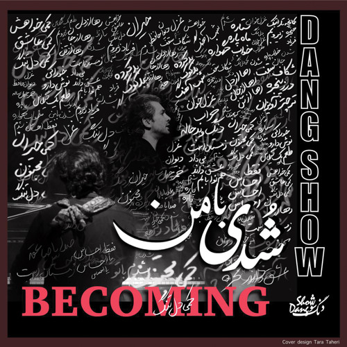 Becoming