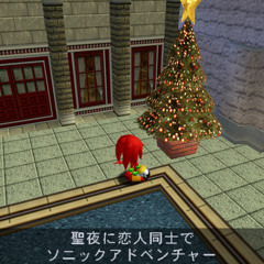 christmas tree (prod licketyyy)