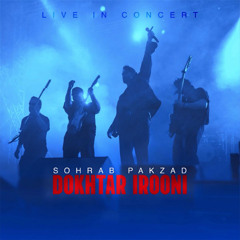 Dokhtar Irooni