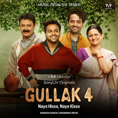 Feeling Nayi Hai (Reprise)