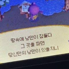 눈물의 여왕 대사 + 사랑할 수밖에_볼빨간사춘기 (slow version)