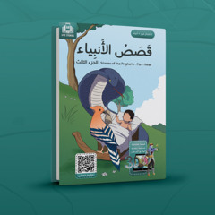 prophets stories_cover_3