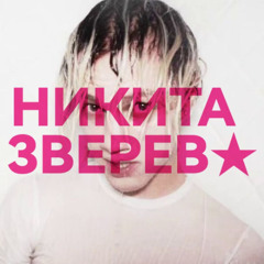 elyaplugg! - LOL ЛОЛ [full leak]