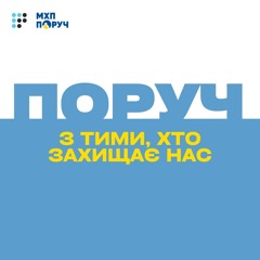 Ветеранське підприємництво: де отримати підтримку — пояснює директор БФ «МХП-Громаді» Олександр Пахолюк