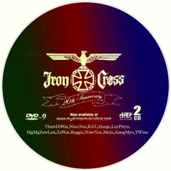 08 မယုံနိုင်ဘူး - အငဲ