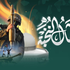 ‎⁨أبطال النخبة ماستر⁩.mp3