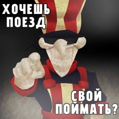 ВСТРЕЧА СО СТИМТОНОМ - STEAMTON OVERWORLD НА РУССКОМ [ОФИЦИАЛЬНО]