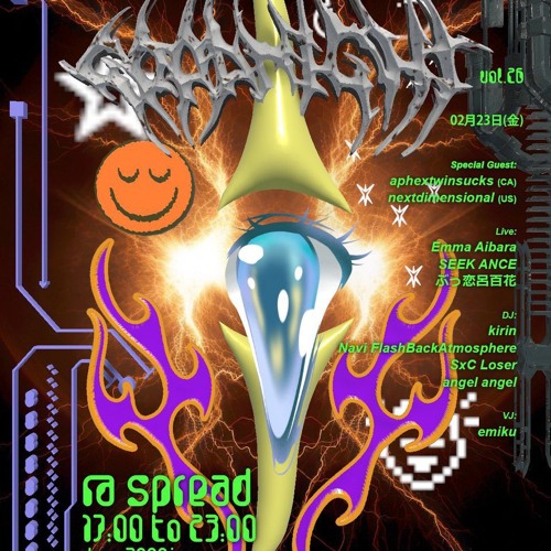 2024.02.23 GOODNIGHT Vol.26 Navi FlashBackAtmosphere