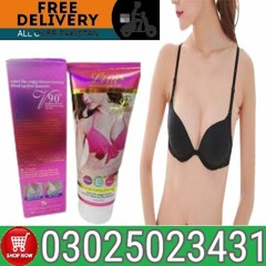 Liru Breast Friming Cream Price In Larkana | 0302-5023431 |Best Price