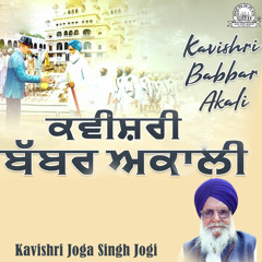 Kavishri Babbar Akali, Pt. 2