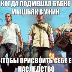 слаутерхаус дно саундклауда