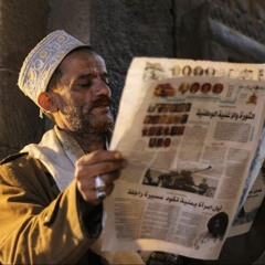 يا عم منصور يا مروح البلد