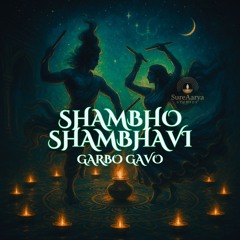 Shambho Shambhavi Garbo Gavo