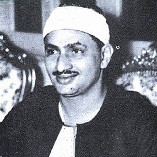 الشيخ المنشاوي/ ولا تكونوا كالَّذين نسوا الله فأنساهُم أنفُسَهُم