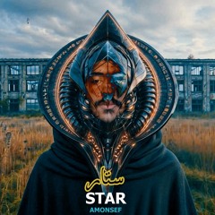 Start - AMONSEF | ستار - أمونسيف ( New music )