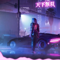 The Rebel Path Cello - V - Been Good To Know Ya | Cyberpunk 2077 Mix