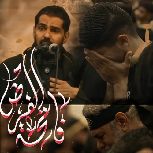 فاتحة الفرض | صالح الدرازي ( الصابرة 11) 1444 هـ