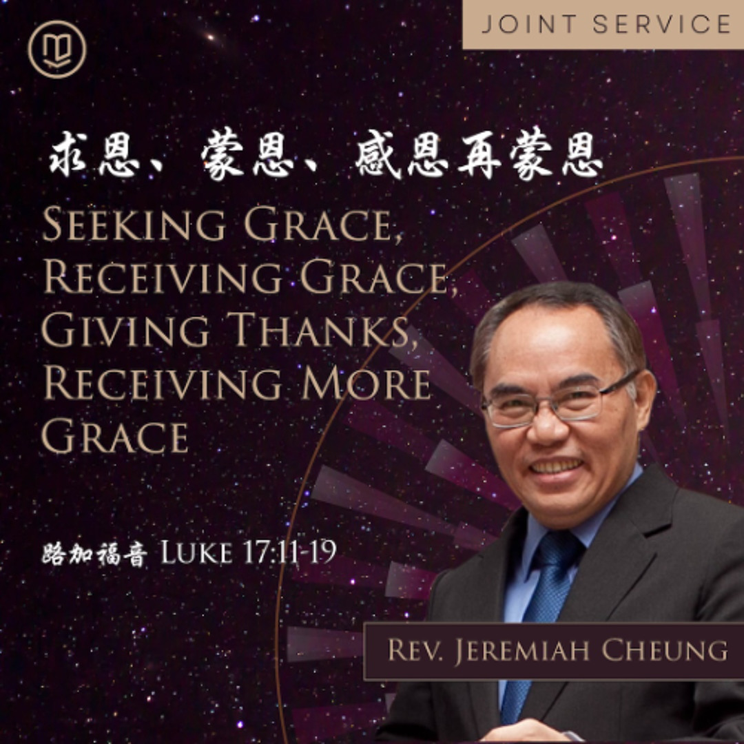 Stream episode 12-28-2025 求恩蒙恩感恩再蒙恩Seeking Grace Receiving Grace Giving  Thanks Receiving More Grace by Christian Bible Church of the Philippines  podcast | Listen online for free on