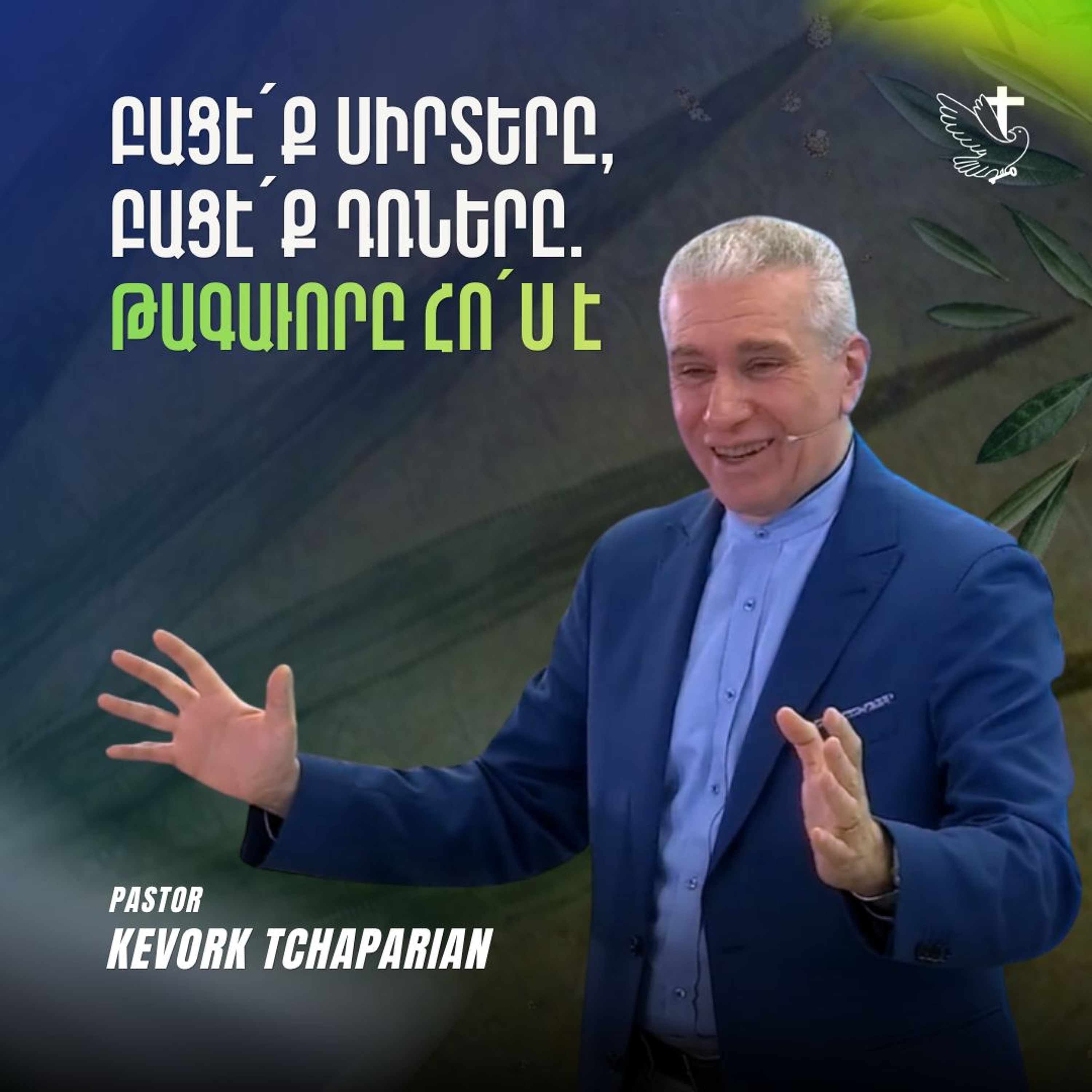 Բացէ՛ք Սիրտերը, Բացէ՛ք Դռները. Թագաւորը Հո՛ս Է episode artwork