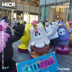 Yoneda - 12/08/2022
