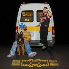 HipHopologist - Daryakenar (Remix)