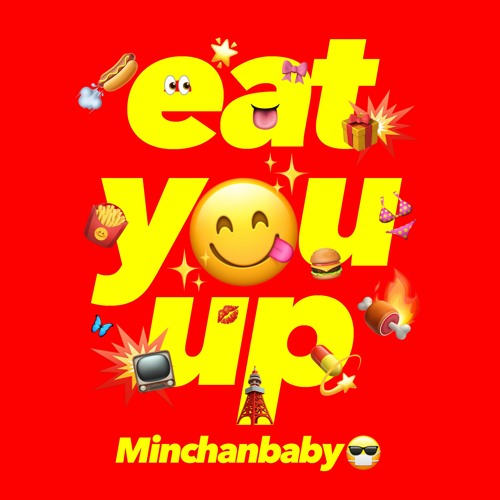 eat you up (2020)