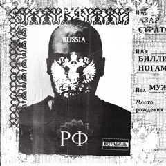 Грев (instrumental)