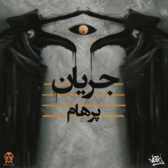 Jaryan [ Prod by Lil3am ]